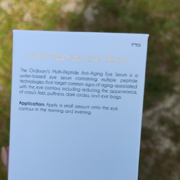 La Rouge Multi-Peptide Eye Serum - Picture 5 of 5